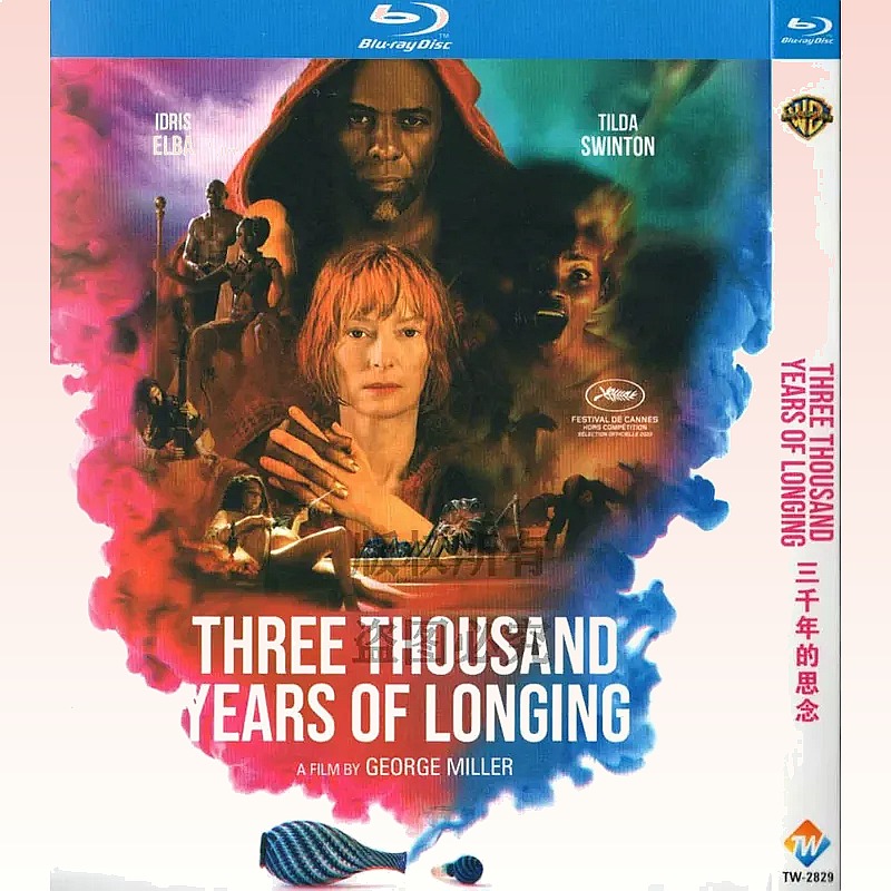 BD Blu-ray Fantasy Love Movie  - Movies review and price