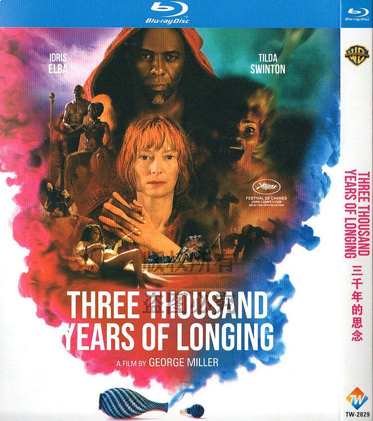 BD Blu-ray Fantasy Love Movie  - Movies review and price