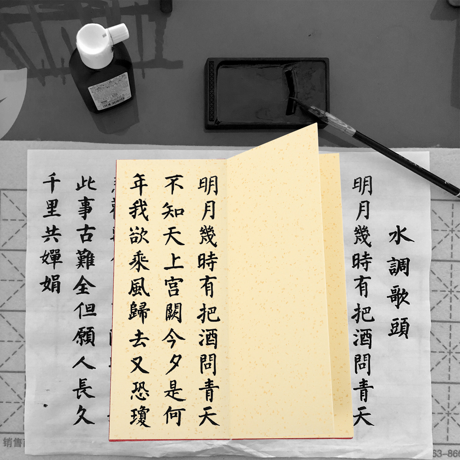 Fold Book Calligraphy Paper Vi - Chinese Calligraphy Practice Book review and price