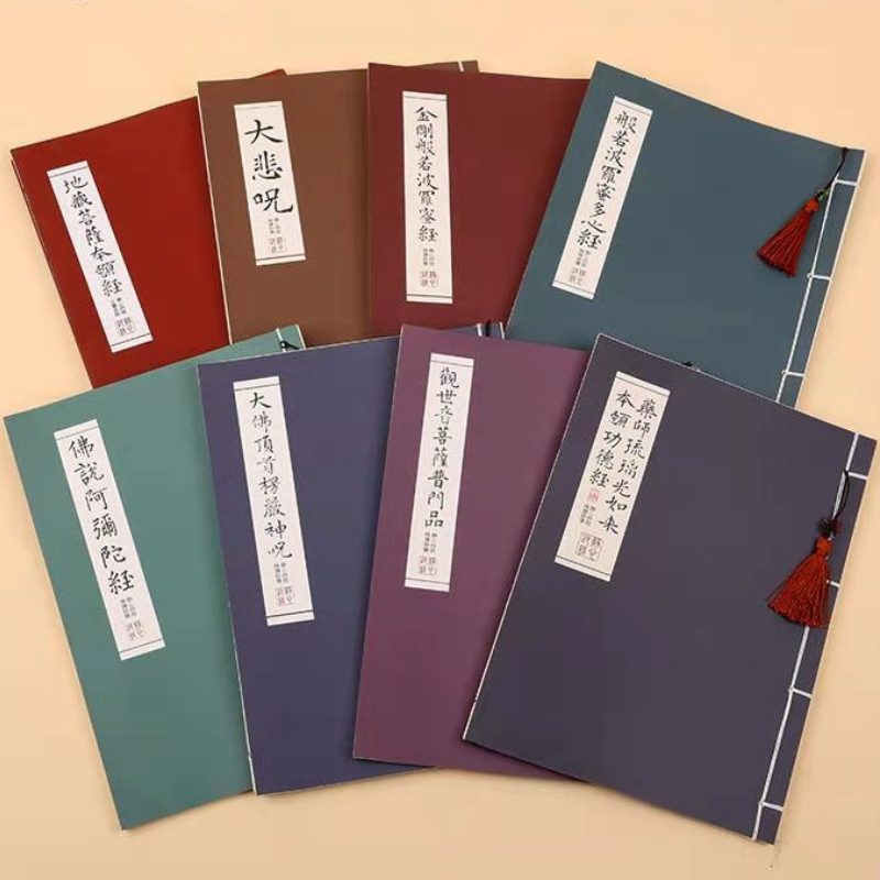 Buddhist Scriptures Copybook R - Chinese Calligraphy Practice Book review and price